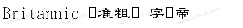 Britannic 标准粗体字体转换